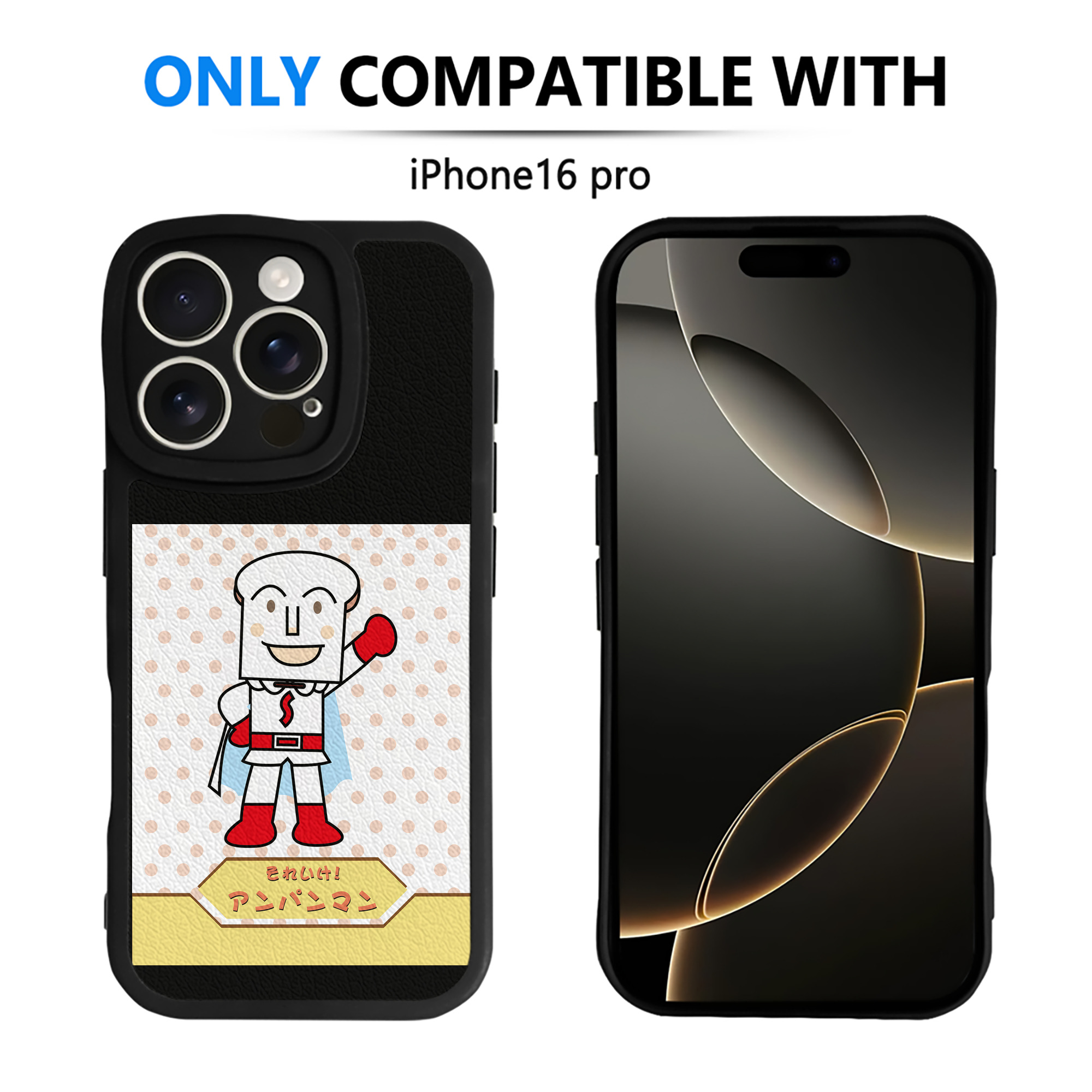 （画像用） アンパンマン Anpanman 【iPhone 16シリーズ対応】シリコンスマホケース（レザー調） 材質：シリコン